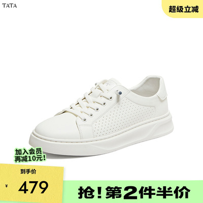 他她男鞋舒适百搭小白鞋休闲板鞋