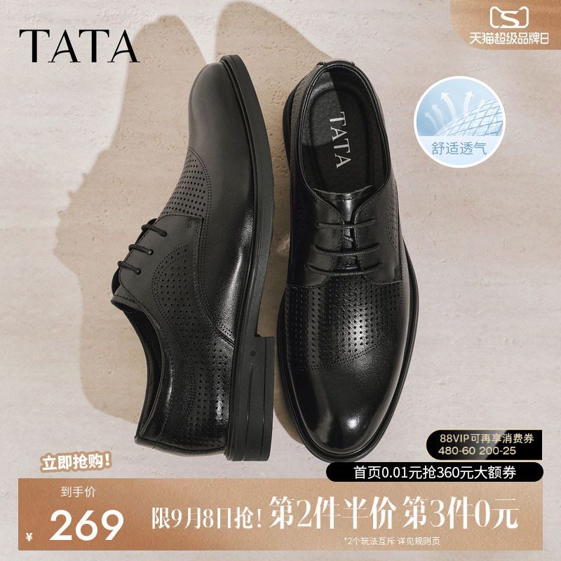 TATA他她男鞋2026新款休闲皮鞋图片
