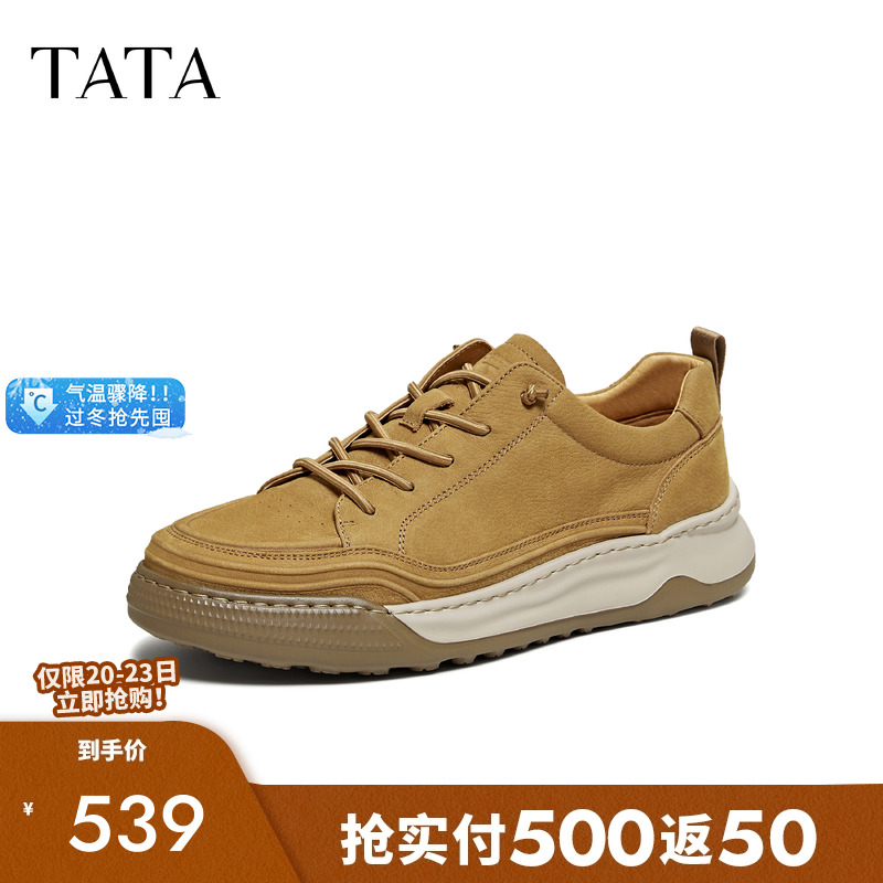 TATA/他她2026春商场同款舒适百搭休闲男鞋新款QHZ01AM6