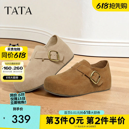 他她女鞋春季新款勃肯鞋时尚百