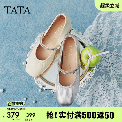 他她女鞋春季羊皮浅口单鞋女休