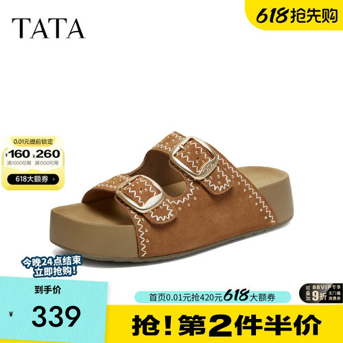 他她女鞋2026夏季新款