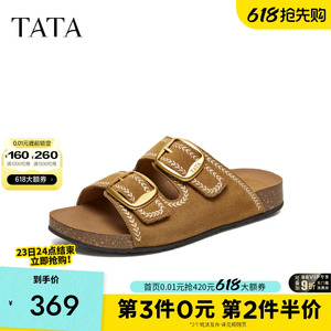 他她女鞋2026夏季新款