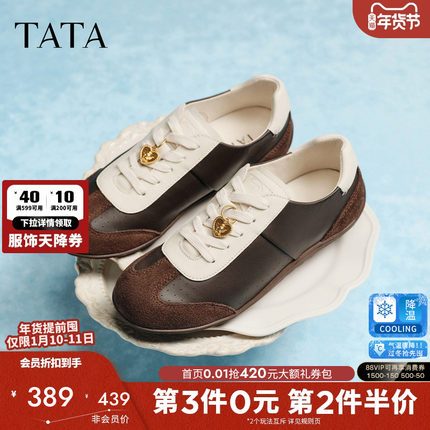 TATA他她女鞋2026春季新款阿甘鞋女休闲德训鞋运动鞋子7KL21AM6
