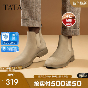 Tata他她切尔西靴男烟筒靴英伦牛皮加绒短靴秋冬新款 男靴VVX02DD2
