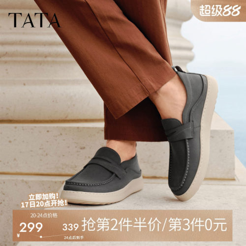 他她男鞋百搭休闲鞋一脚蹬工装鞋