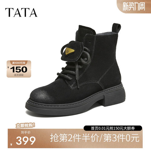 商场同款百搭时尚简约