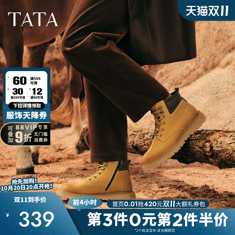 TATA他她工装鞋男款2025冬季百搭休闲鞋黑色低帮马丁靴VPK01DD5