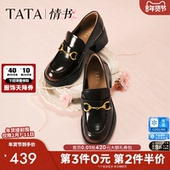 2026新款 TATA他她情书粗跟乐福鞋 女增高不累脚复古小皮鞋 7ZG29AA6