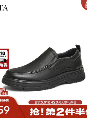 TATA他她一脚蹬懒人皮鞋男士增高商务鞋爸爸鞋2025冬新款71R25DM4