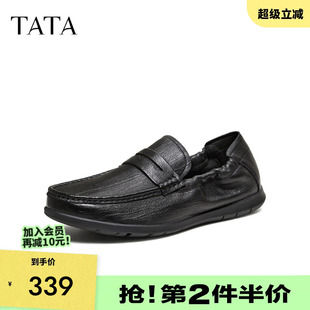 TATA他她男鞋 舒适羊皮革休闲皮鞋 2026春新款 294A1AM6 一脚蹬懒人鞋