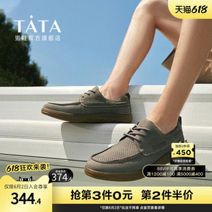 新TEE01BM4 男士 2024夏季 爸爸鞋 商务复古单鞋 Tata他她透气休闲皮鞋