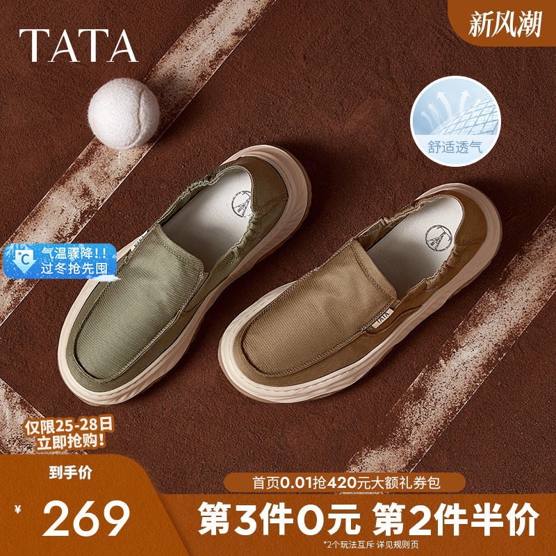 他她一脚蹬软底布鞋休闲舒适透气