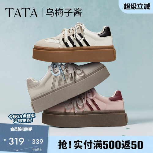 时尚休闲德训鞋