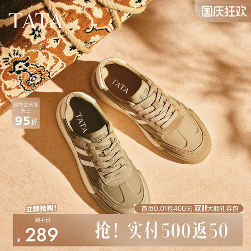 他她男鞋百搭休闲德训鞋厚底板鞋