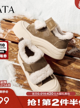 TATA他她女鞋2025冬季款运动棉鞋休闲鞋厚底加绒保暖板鞋CHH02DM5
