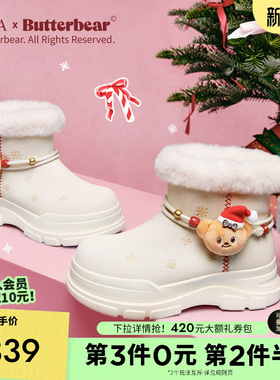 TATA他她女鞋黄油小熊2025冬新款圣诞雪地靴厚底保暖鞋子K2F01DD5