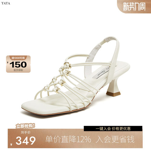 商场同款简约百搭时尚