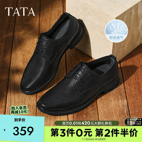 他她商务皮鞋打孔透气德比正装鞋