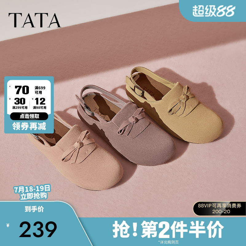 外穿时尚休闲勃肯鞋