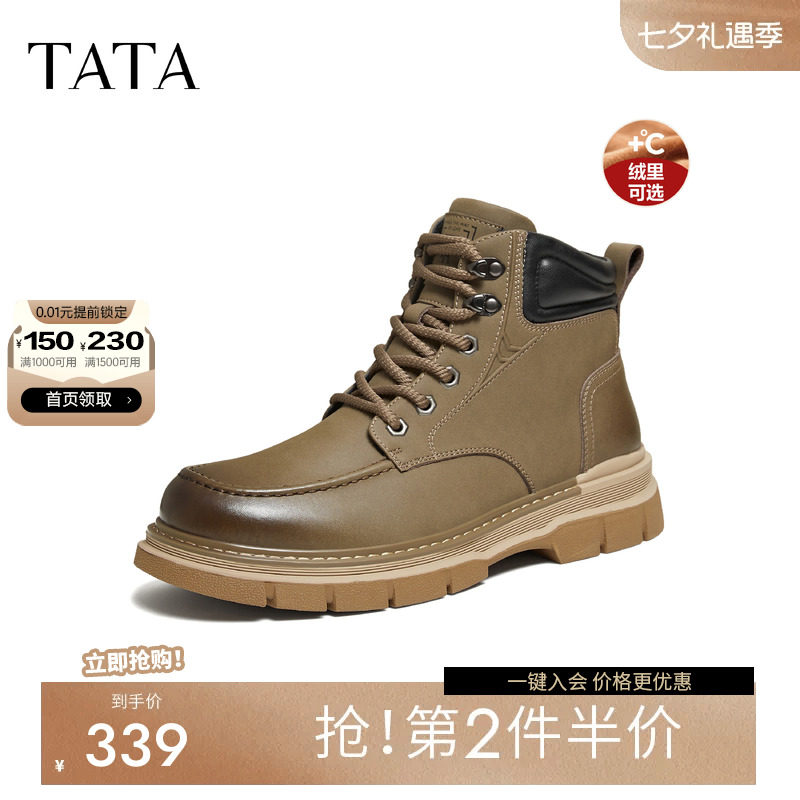 TATA他她男鞋商场同款时尚男士马丁靴加绒工装靴2025冬新VPR01DD5