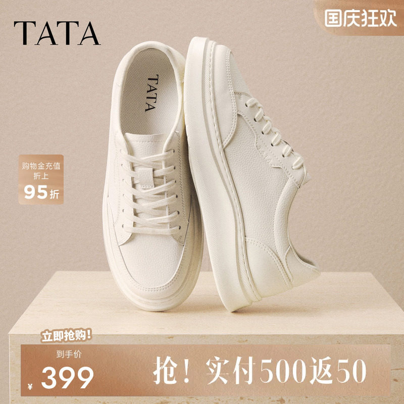 TATA他她男鞋2026秋季新款商场同款休闲小白鞋百搭板鞋PJX03CM6图片