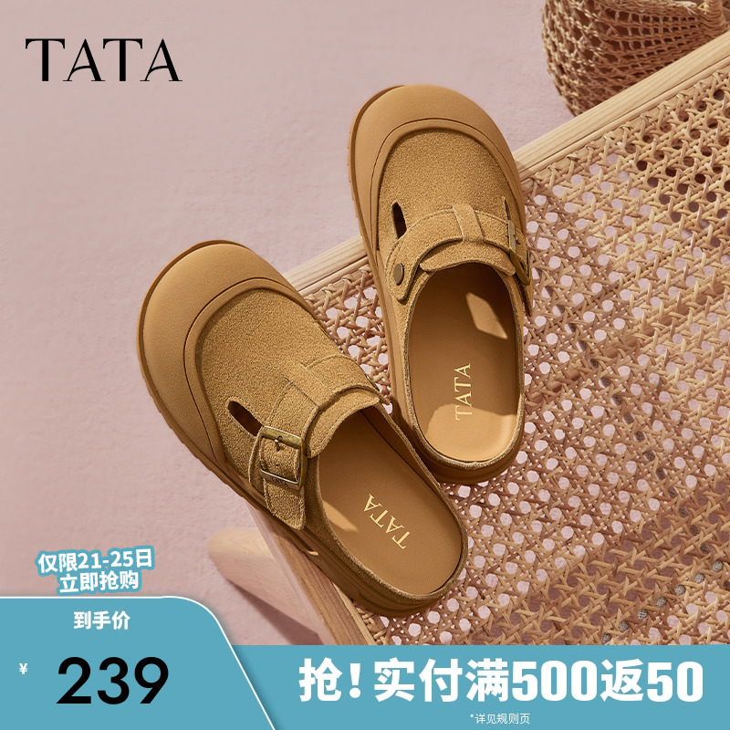 简约百搭时尚休闲女拖鞋