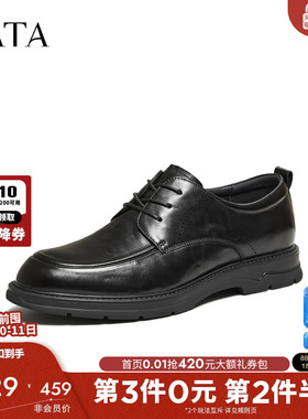 TATA他她男鞋2026春季商场同款纯色舒适百搭黑色皮鞋新款OFX01AM6