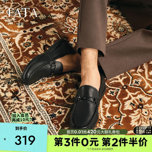 他她一脚蹬懒人豆豆男鞋柔软舒适