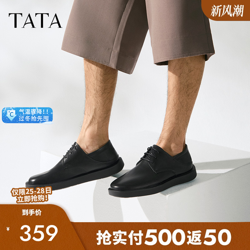 他她商务休闲皮鞋男士黑色软底