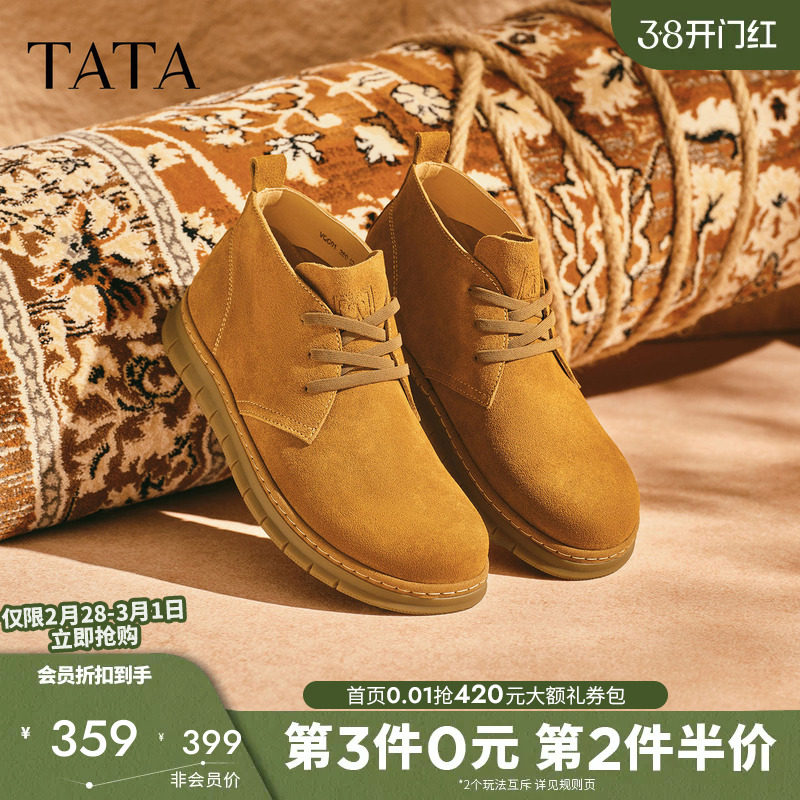 TATA他她英伦马丁靴男靴真皮大黄靴翻毛皮鞋工装靴加绒鞋28948AD4