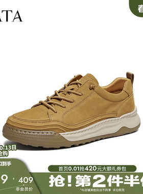 TATA他她男鞋商场同款真皮工装鞋舒适厚底休闲鞋2026春新QHZ01AM6