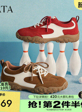 【马年系列】TATA他她女鞋春季红色运动阿甘鞋女新年百搭德训鞋