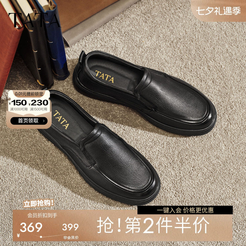 他她男鞋羊皮革休闲鞋黑色商务鞋