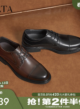 TATA他她商务正装皮鞋男士真皮红底结婚新郎鞋2025春新款72M23CM4