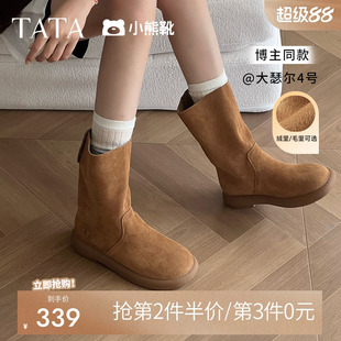 TATA他她小熊靴复古翻毛短靴女靴子真皮加绒堆堆靴秋冬季CGY01DS4
