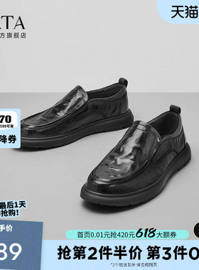 TATA他她商务休闲乐福鞋男一脚蹬真皮豆豆鞋皮鞋爆款新款NET01AM4