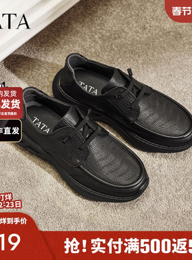 TATA他她男鞋舒适休闲皮鞋柔软轻底羊皮革爸爸鞋2026春新PHB02AM6