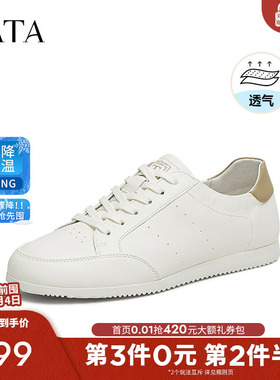 TATA他她休闲透气运动鞋男鞋轻便平底阿甘跑步鞋2025夏新PEB01BM5