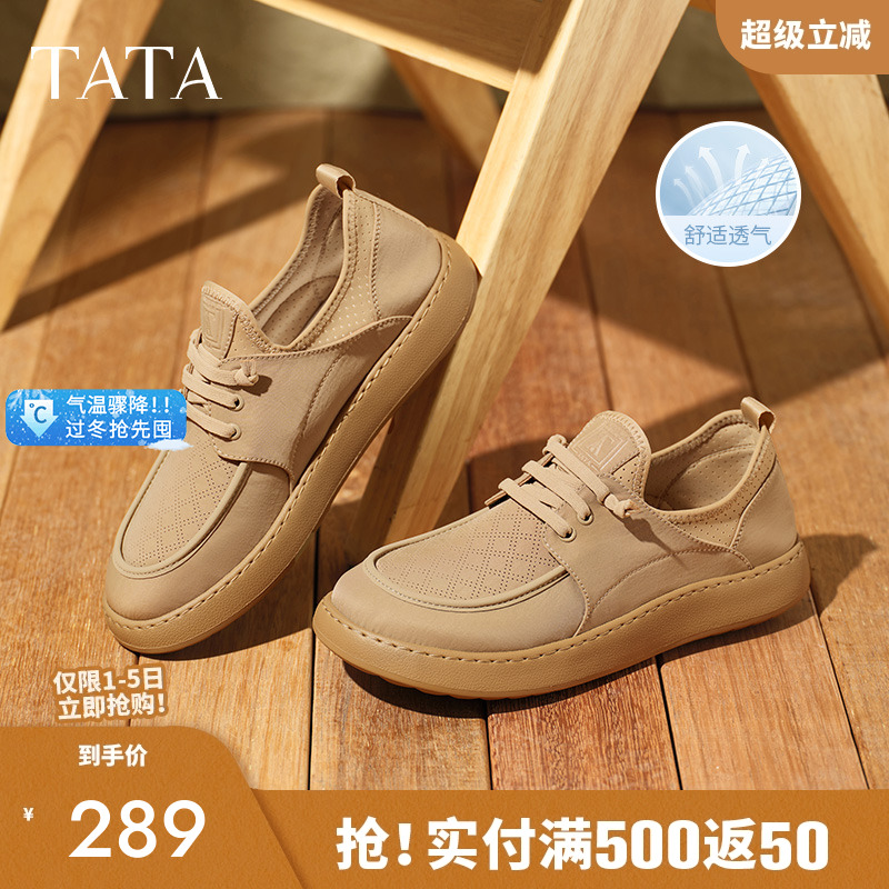 他她英伦透气工装鞋男鞋勃肯皮鞋