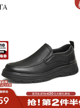 TATA他她一脚蹬懒人皮鞋男士增高商务鞋爸爸鞋2025冬新款71R25DM4