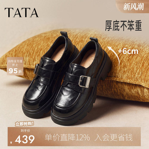 英伦风小皮鞋女百搭休闲