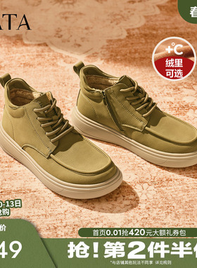 TATA他她加绒保暖工装鞋舒适休闲男鞋低帮马丁靴2025冬新OFQ01DD5
