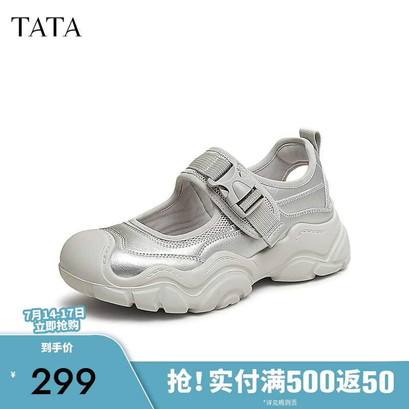 时尚休闲凉鞋女