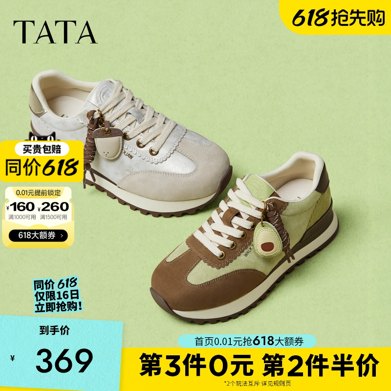 TATA他她水果派对德训鞋女新款厚底阿甘鞋透气休闲运动鞋CJH02AM6