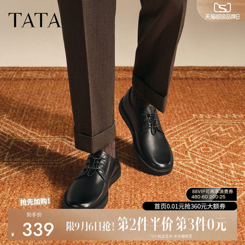 他她男鞋舒适百搭商务休闲皮鞋