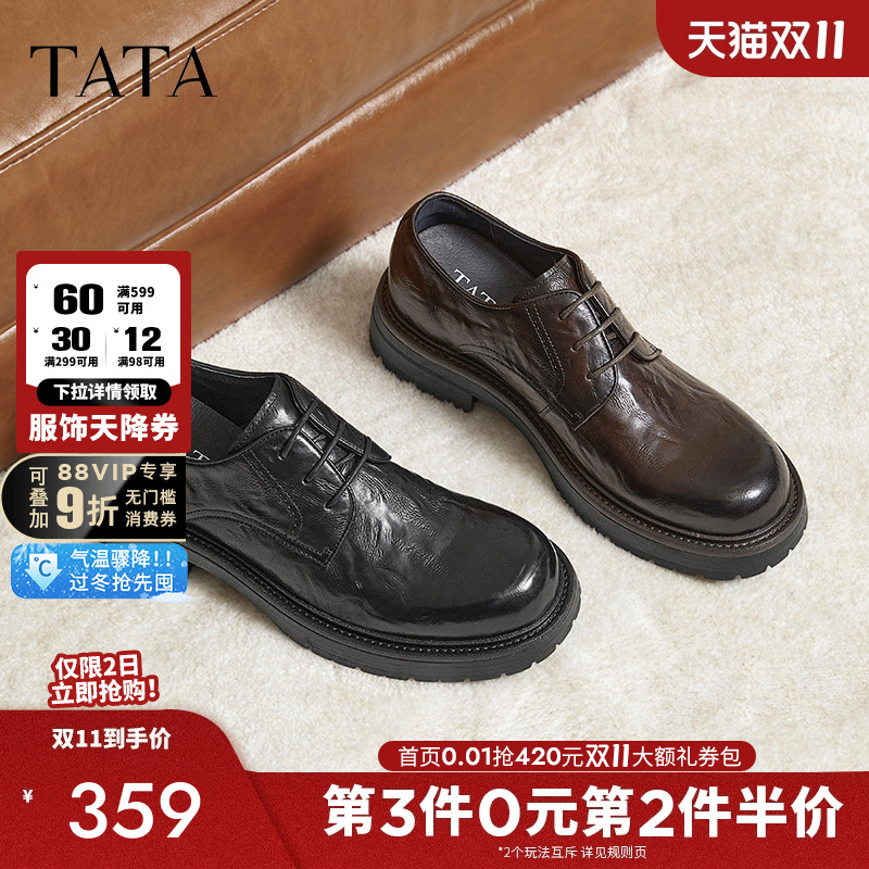 时尚休闲正装皮鞋