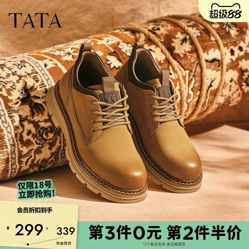 TATA他她男鞋工装鞋百搭休闲鞋复古低帮鞋子2025冬季新款OFN01DM5