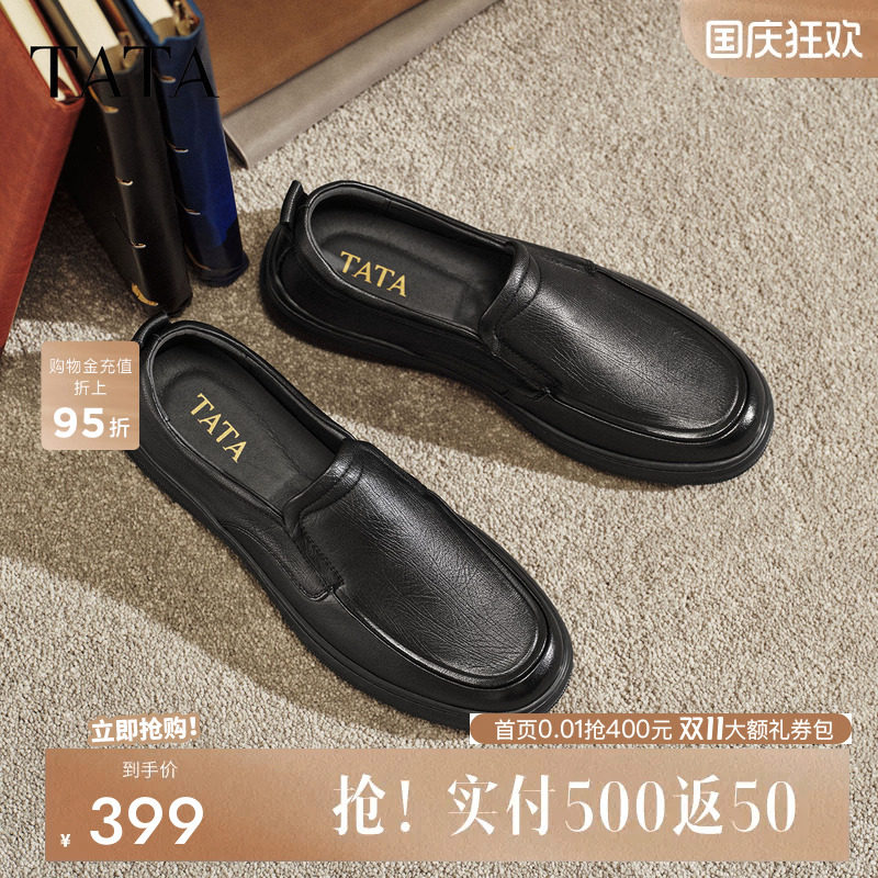他她男鞋羊皮革休闲鞋黑色商务鞋