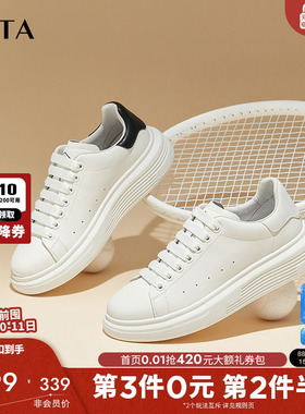Tata他她厚底休闲板鞋男鞋软底简约百搭小白鞋2025春新款OCX01CM4